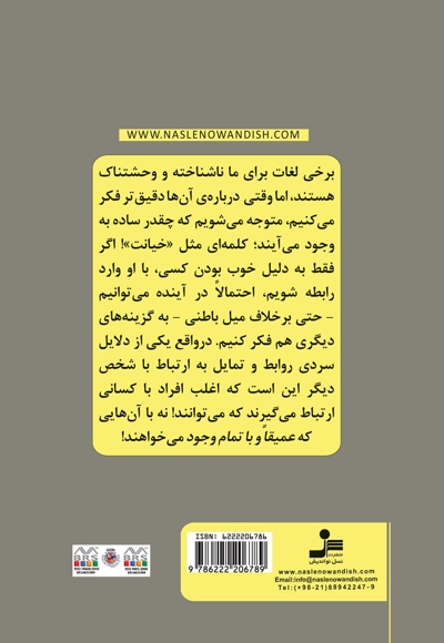 برم نرم